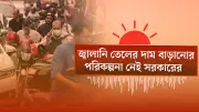 বাংলাদেশে অনলাইন শিক্ষার নতুন সম্ভাবনা: প্রযুক্তির মাধ্যমে শিক্ষার প্রসার