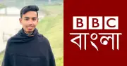 বিবিসি বাংলার বিরুদ্ধে মাহদী হাসানের আইনি নোটিশ: এক কোটি টাকা ক্ষতিপূরণ দাবি