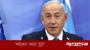 মৃত্যুর গুঞ্জনের মধ্যেই ভিডিও বার্তায় নেতানিয়াহুর যুদ্ধ ও বাজেট ঘোষণা
