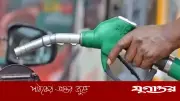 জ্বালানি সংকটে অকটেন-পেট্রোল বিক্রি কমানোর নির্দেশনা: ২৫% থেকে ১৫% হ্রাস