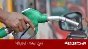 বিপিসি জ্বালানি তেল সরবরাহ বৃদ্ধি: পাম্পে সরবরাহ হ্রাস ২৫% থেকে কমিয়ে ১৫%