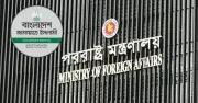 পররাষ্ট্র মন্ত্রণালয়ের বিবৃতি: বিরোধীদলীয় নেতার চিঠি প্রকাশ্যে, জামায়াতের ফোনালাপ অস্বীকার