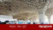 শাহজালাল বিমানবন্দরের তৃতীয় টার্মিনাল চালু হতে ৬ থেকে ৯ মাস সময় লাগবে