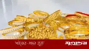 টানা দ্বিতীয় দিন স্বর্ণের দাম বাড়লো, ২২ ক্যারেট ভরিতে ২ লাখ ৭০ হাজার ৪৩০ টাকা