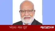 ত্রয়োদশ সংসদের প্রথম অধিবেশনে সভাপতিত্ব করবেন বিএনপির ড. খন্দকার মোশাররফ হোসেন