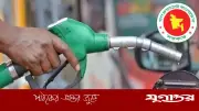 ছুটির দিনেও জ্বালানি তেল সরবরাহ অব্যাহত রাখার নির্দেশনা জারি