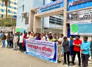 রাজশাহীতে নেসকোর প্রধান কার্যালয় স্থানান্তরের প্রতিবাদে মানববন্ধন, অর্থনীতিতে প্রভাবের আশঙ্কা