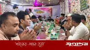 রাজধানীর তেজগাঁও প্রেসক্লাবে দোয়া ও ইফতার মাহফিল অনুষ্ঠিত, সাংবাদিক ও পুলিশ কর্মকর্তারা অংশ নেন
