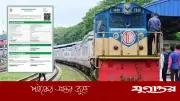 ঈদ শেষে ফিরতি যাত্রায় ট্রেন টিকিট: আজ থেকে মিলছে ২৩ মার্চের আসন