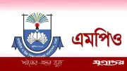 এমপিওভুক্ত শিক্ষক-কর্মচারীদের ঈদ বোনাসের সুখবর, ১৫ মার্চ থেকে টাকা পাবেন