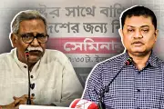 প্রথম আলোর ভিডিও বিভাগে বাংলাদেশের সর্বশেষ সংবাদ ও প্রতিবেদন