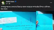 মির্জা আব্বাসের সিঙ্গাপুর প্রেরণ চূড়ান্ত নয়, প্রধানমন্ত্রীর নির্দেশ ও হাসপাতাল সফর
