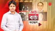 বাংলাদেশে অনলাইন শিক্ষার নতুন সম্ভাবনা: প্রযুক্তির মাধ্যমে শিক্ষার প্রসার