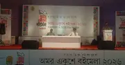 বাংলা একাডেমির মহাপরিচালক মোহাম্মদ আজমের ভাষ্যে বদরুদ্দীন উমরের কালজয়ী অবদান