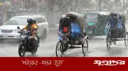ঢাকায় আজ বজ্রসহ বৃষ্টির পূর্বাভাস, তাপমাত্রা কমার সম্ভাবনা
