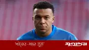 এমবাপ্পের ফিরতি ম্যাচ কবে? রোববার চূড়ান্ত সিদ্ধান্ত, বিশ্বকাপ নিয়েও উদ্বেগ