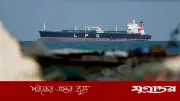 হরমুজ প্রণালী দিয়ে নিরাপদে পার হলো ভারতের দুটি এলপিজি ট্যাংকার