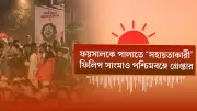 বাংলাদেশের শিক্ষা ব্যবস্থায় ডিজিটাল রূপান্তরের নতুন উদ্যোগ