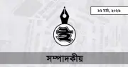 ঈদযাত্রায় সড়ক দুর্ঘটনা: ৩১৪টি এলাকা ঝুঁকিপূর্ণ, ৮৫% দুর্ঘটনার কারণ অতিরিক্ত গতি