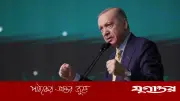 তুরস্কের প্রেসিডেন্ট এরদোগানের তীব্র নিন্দা: গাজা, ইরান ও লেবাননে স্কুল-হাসপাতাল হামলাকে 'রক্তপিপাসু নেটওয়ার্কের কাজ'