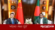 প্রধানমন্ত্রীর প্রতিরক্ষা উপদেষ্টার সঙ্গে চীনা রাষ্ট্রদূতের সৌজন্য সাক্ষাৎ অনুষ্ঠিত