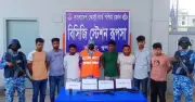খুলনার দিঘলিয়ায় কোস্টগার্ডের অভিযানে সন্ত্রাসী গ্রুপের সাত সদস্য গ্রেফতার