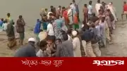 কালবৈশাখীর তাণ্ডবে কুড়িগ্রামে একজনের মৃত্যু, ১২ নৌকা ভুট্টাখেতে বিধ্বস্ত