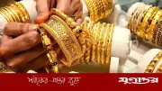 স্বর্ণের দামে আরেক ধাপ পতন: বাজুসের নতুন মূল্য নির্ধারণ