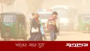 ঢাকার বাতাস 'অস্বাস্থ্যকর', বিশ্বের দূষিত শহরের তালিকায় চতুর্থ অবস্থান