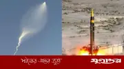 ইরানের 'সেজিল' ক্ষেপণাস্ত্র হামলা: শব্দের চেয়ে ১৩ গুণ গতি, ইসরাইল ও মার্কিন ঘাঁটি লক্ষ্য
