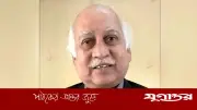 ইউজিসি চেয়ারম্যান অধ্যাপক এসএমএ ফায়েজের পদত্যাগ, বিশ্ববিদ্যালয় প্রশাসনে পরিবর্তনের ইঙ্গিত