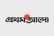 প্রথম আলোর কর্মীকে অপসারণ: সামাজিক যোগাযোগমাধ্যমে অসৌজন্যমূলক শব্দ ব্যবহারের ঘটনা