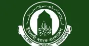 ইসলামী ব্যাংকের পরিচালনা পর্ষদ থেকে স্বাধীন পরিচালক মো. আবদুল জলিলকে অপসারণ করল কেন্দ্রীয় ব্যাংক