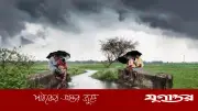 সারা দেশে ঝড়ো হাওয়া ও বজ্রবৃষ্টির আভাস, শিলাবৃষ্টির সম্ভাবনা