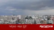 ঢাকার আকাশ মেঘলা থাকবে, বৃষ্টির সম্ভাবনা নেই: আবহাওয়া অফিস
