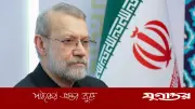 লারিজানির তীব্র প্রশ্ন: 'মুসলিম দেশগুলো কোন পক্ষে?' যুক্তরাষ্ট্র-ইসরাইলকে 'শয়তান' বললেন