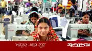 ঈদ বোনাস দিয়েছে দেশের ৯৭.৭৯ শতাংশ পোশাক কারখানা: বিজিএমইএ