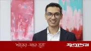 বিডা চেয়ারম্যান আশিক চৌধুরীর প্রশংসা: প্রধানমন্ত্রী তারেক রহমান একজন ভালো শ্রোতা