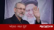 ইসরাইলের দাবি: ইরানের শীর্ষ নিরাপত্তা কর্মকর্তা আলী লারিজানি নিহত