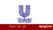 ইউনিলিভারের বিতরণ নেটওয়ার্ক পুনর্গঠনে হাইকোর্টের স্থগিতাদেশ, বিদ্যমান পরিবেশকদের কার্যক্রম চলমান