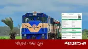 ঈদ ফিরতি যাত্রার ষষ্ঠ দিনে আজ বিক্রি হবে ২৮ মার্চের ট্রেন টিকিট