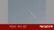 কুড়িগ্রামের আকাশে রহস্যময় সাদা-লাল রেখা, আতঙ্কে এলাকাবাসী