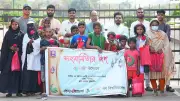 গণ বিশ্ববিদ্যালয় বন্ধুসভার 'সহমর্মিতার ঈদ': শিশুদের মুখে হাসি ফোটালো শিক্ষার্থীরা
