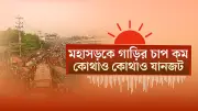 বাংলাদেশে অনলাইন শিক্ষার নতুন দিগন্ত: প্রযুক্তির মাধ্যমে শিক্ষার সম্প্রসারণ