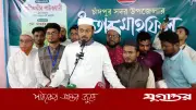 সংবিধান বাতিলের হুঁশিয়ারি: নাসীরুদ্দীন পাটওয়ারীর চাঁদপুর ইফতার মাহফিলে বক্তব্য