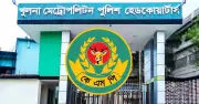 খুলনা মেট্রোপলিটন পুলিশের ৬ কর্মকর্তাকে প্রত্যাহার করে পুলিশ লাইনে সংযুক্ত করা হয়েছে