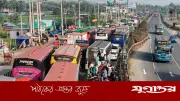 ঢাকা-টাঙ্গাইল মহাসড়কে ২০ কিলোমিটার যানজট: যাত্রীদের ভোগান্তি ও নিরাপত্তা উদ্বেগ