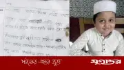এতিম শিশুর ভাইরাল চিঠির নেপথ্যে চাঞ্চল্যকর প্রতারণার গল্প