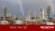 দক্ষিণ পার্স গ্যাস ফিল্ডে ইসরাইলি হামলা: বৈশ্বিক জ্বালানি সংকটের আশঙ্কা
