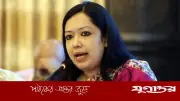 রুমিন ফারহানা: বিএনপি বহিষ্কার ও জনপ্রিয়তার 'কাল' হওয়ার গল্প